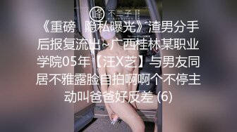 固定视角全景偸拍公共女厕，络绎不绝美女小姐姐方便，看脸看私处，姿态各异，看点十足 (3)