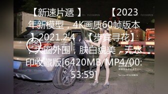 [MP4/ 215M] 特制狼牙套套，鸡巴穿上如有神助，搞得小学妹高潮飞起，逼诞生很多白浆！