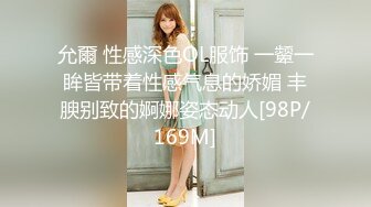 [2DF2] 身材不错的高挑细长腿女模穿着女仆装啪啪[MP4/115MB][BT种子]