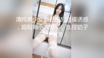 神似张碧晨的苗条女孩 水超多肏到吃不消