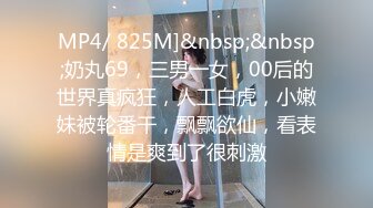 ✅性感小骚货✅淫乳女神〖下面有根棒棒糖〗偷吃的好色女仆，劲爆完美身材波涛胸涌，看着都很让人心动