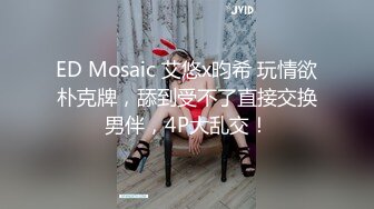 高能预警②极品身材颜值巅峰比女人还好看超骚外围T娘【紫苑】直男最爱3P啪啪叫声好听，一个正常男人都想上她