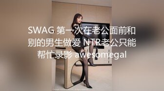 约炮交友群流出 贵州徐寒与炮友约会被屌丝群友炫耀发出视频艳照和录音