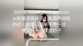 骚货女教师-3p调教中