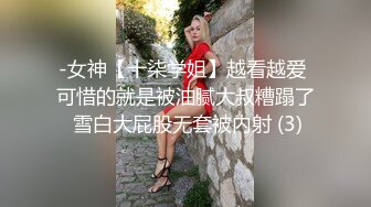 XK0003黑卡别墅 瑶贝女仆庄园 稚嫩女仆遭管家调教 星空无限传媒