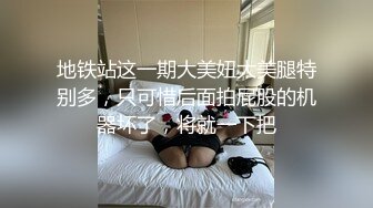 眼镜妹和男友性爱合集【妹妹要来了】纯天然吊钟乳眼镜妹【181V】 (74)