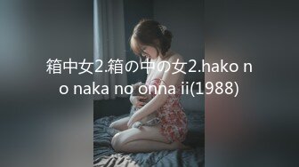 “快给我不行了救命啊”对话刺激 人瘦屌大战神【排骨哥】玩肏调教开发艺校舞蹈专业170极品身材嫩女友体位玩遍啪啪首次肛交1