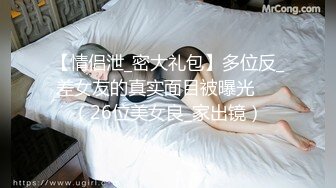 伪娘操真娘 看着画面就是维和 柔美中有着力量 身材真心不错