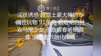 路边公厕全景偷拍多位美女嘘嘘各种美鲍轮番上场