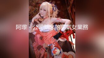 OnlyFans臀控福利【cutefruit18】极品巨臀~视觉效果拉满~坐脸视角自慰【269V】 (41)