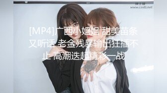 强上兄弟lo娘女友 少女曼妙的身姿让人欲火焚身 提屌就干，软糯滚烫蜜道操到腿软 顶宫灌精