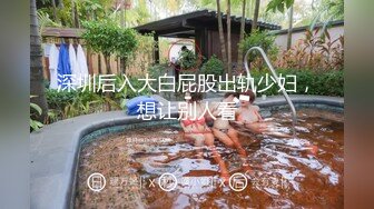 【新速片遞】 高颜值清纯JK萌妹吃鸡啪啪 小粉乳白虎穴 被小哥哥无套输出 内射灌满小穴 纯纯欲欲的眼神太诱人 [1220MB/MP4/48:12]