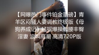 骚逼女同事让我去她家草她，水超多，无套爆草