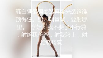 ★☆极品流出★☆漂亮巨乳女友 被弯吊男友各种姿势猛怼 年轻就是好 嬉嬉闹闹把逼操完 内射