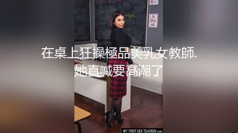 【新片速遞】 跟随偷窥跟闺蜜逛街的漂亮美眉 小屁屁饱满 蕾丝透明内内 逼毛清晰可见 [379MB/MP4/05:18]