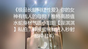 麻豆传媒出品MDX-0238-1时间停止器之痴女空姐的逆袭-寻小小