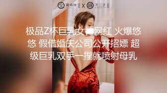 对话精彩，一镜到底究极反差露脸淑女型公职小姐姐兼职有偿约炮，丰腴性感身材太有欲望脱光就干无套内射粉穴，呻吟声一流