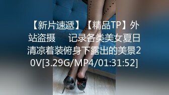 [MP4]QQCM-010 丝袜OL与房东的高潮游戏·茉莉·制服诱惑欲罢不能无套撞击敏感嫩穴爆射淫靡阴户