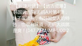 麻豆传媒&兔子先生 TZ-070-AV2 夏日性爱运动会终极惩罚