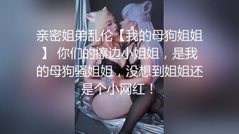 STP29069 ?扣扣传媒? FSOG072 清纯窈窕身材美少女 ▌Cola酱▌包臀吊带黑丝OL 妥妥榨精尤物 女上位宫腔吸茎