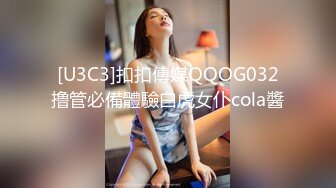 AV0023 大象传媒 少妇在农舍旁自慰被色阿伯抓到