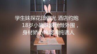 2024年泡良大神【曹长卿】SVIP群福利，03年学生妹，2024大神约炮最佳，露脸了，两个人刚认识不久，第一次做爱 (1)