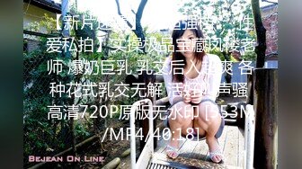 [2DF2] 约啪偷拍妹子妥妥的00后粉嫩美少女，吹箫经验丰富，圆润美乳精美五官[MP4/126MB][BT种子]