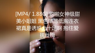 [MP4]黑裙小少妇 情趣装黑丝袜扭动屁股 翘起大屁股舔屌 正入抽插打桩猛操