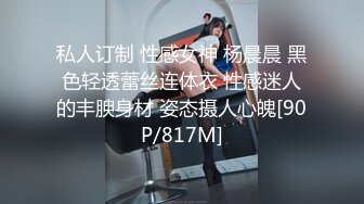 上班族平时太压抑 回到家疯狂啪啪起來 小骚货被吸允舔穴 69爽到不断淫叫