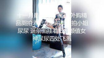 《云盘高质泄密》露脸才是王道！人不可貌相SM清纯反差性奴母狗【小欢】视图流出，超市商场各种露出3P调教玩得全面 (9)