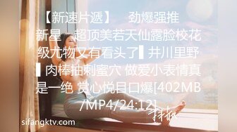 [MP4]神似李菲儿 身高169 99年极品外围 C杯美乳白又大