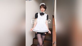 女友给我展示她美妙的身材