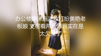 [MP4]STP25021 【170CM近日下海颜值女神】九头身顶级美腿，连体网袜表情淫荡，随着音乐自摸骚穴，跳蛋震动阴蒂爽的浪叫，塞入洞洞好湿 VIP2209