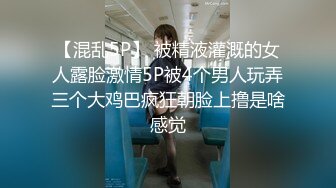 清纯女神樱空桃桃 初次羞耻露出 室外温泉极致后入