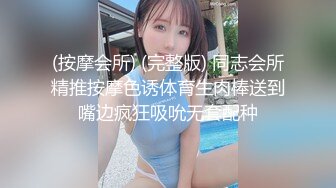 【自整理】Yvonne Bar 大胸奶妈的诱惑  最新流出视频合集【427V】 (598)