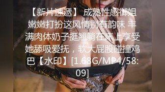 近日刚播无敌清纯18学生猛妹&nbsp;&nbsp;放假和闺蜜约炮友操逼 自己手指扣穴