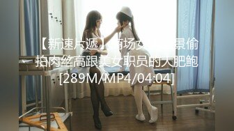 [MP4/ 2.64G] AI高清2K修复小马丶寻花高素质大长美腿外围小姐姐，跪着舔屌洗完澡等待被操