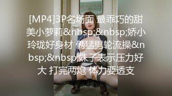 [MP4/1310M]5/17最新 少妇主动索吻让小哥后入小屁股爆草浪叫VIP1196