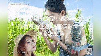 大白天KTV洗手间操骚货