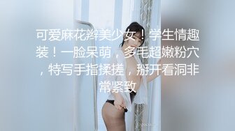 大神偷拍美女裙底SR级！清纯双马尾妹子内裤勒出逼缝白色印花连衣裙极品美腿小姐姐，白色内内漏毛