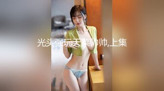 新片速遞】 女神来袭！真女神预警！婴儿肥女神天花板！颜值天花板！女神属于超级无敌甜美的那种御姐，让人一眼看到就很难忘，跳蛋表情酸爽[874M/MP4/59:04]