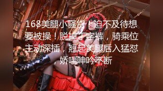 牛仔短裤贫乳新人美女和炮友两场啪啪，特写深喉口交掰穴舔逼，干起来特别爽拨开裤子插入，上位骑乘后入猛操