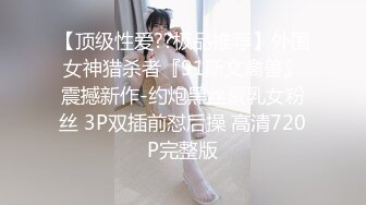 我上了女友的闺蜜，女友知道后竟然用这种方式报复我