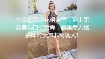 绿长筒裙超性感蓝内内