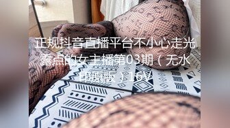 继女想要自己戴套坐上来