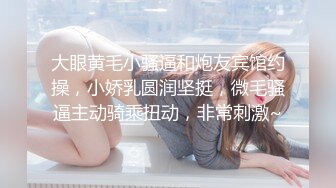 《究极核弹✅泄密》九头身漫画般细腿巨乳反差女神Npxvip最新私拍，顶级骚货专用精盆细腰丰乳肥臀，双道具疯狂紫薇阴户大开 (1)