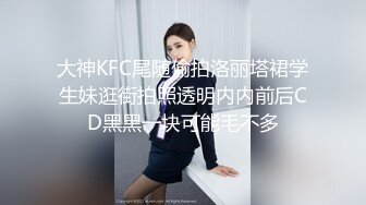 【新速片遞】&nbsp;&nbsp;黑丝漂亮伪娘 吸着R自己开撸 还是没有被小哥哥边操边撸来的爽 不过还是射了好多有哥哥来吃掉嘛 [187MB/MP4/04:15]