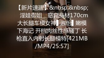 蜜桃传媒PMC331强欲巨乳看护迷奸病患-娃娃