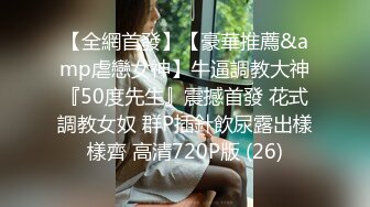 真实衡水高中47岁女教师出轨小伙，人前老师背后是母狗，淫语虐操