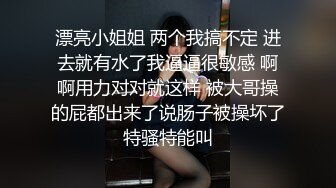 -富二代爆操学院派美少女 淫叫“不行了你太大了操到肚子了”